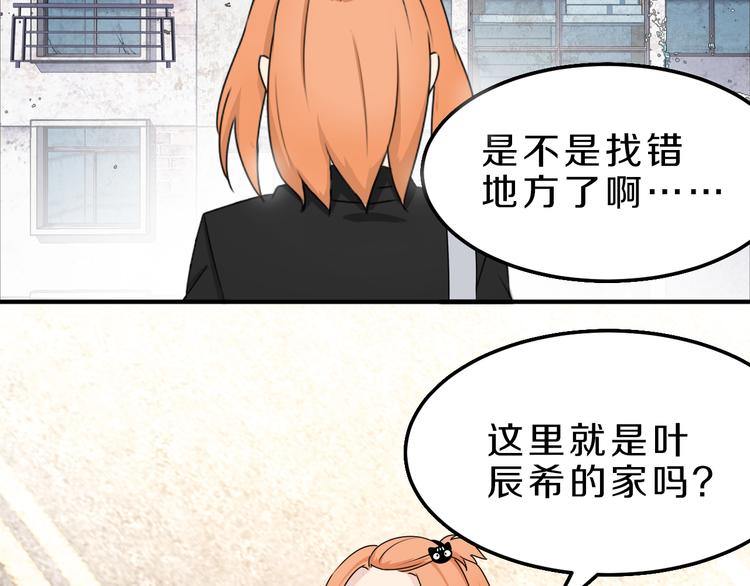 第24话 破败的现实(1/2)-第24话