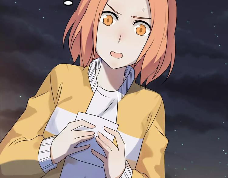 第26话 深夜尾行(1/2)-第26话