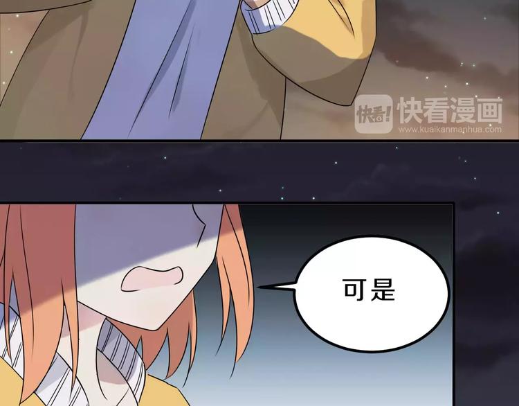 第26话 深夜尾行(1/2)-第26话