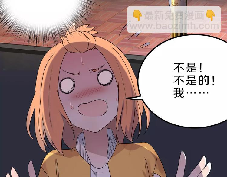 第26话 深夜尾行(1/2)-第26话