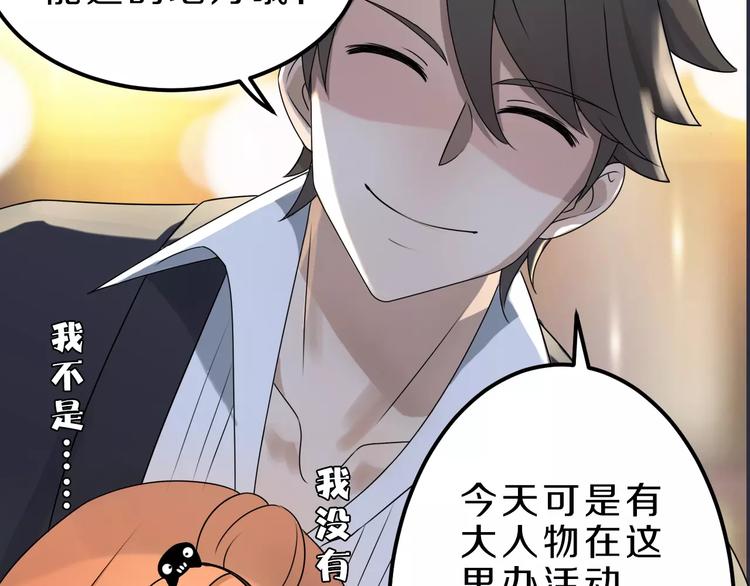 第26话 深夜尾行(1/2)-第26话