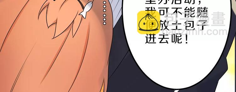 第26话 深夜尾行(1/2)-第26话