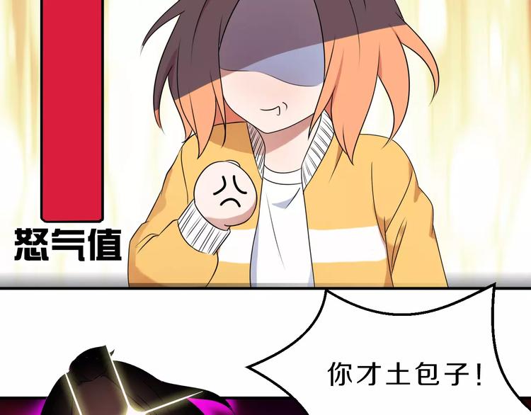 第26话 深夜尾行(1/2)-第26话