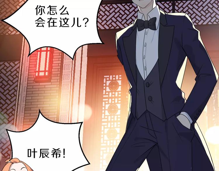 第26话 深夜尾行(1/2)-第26话