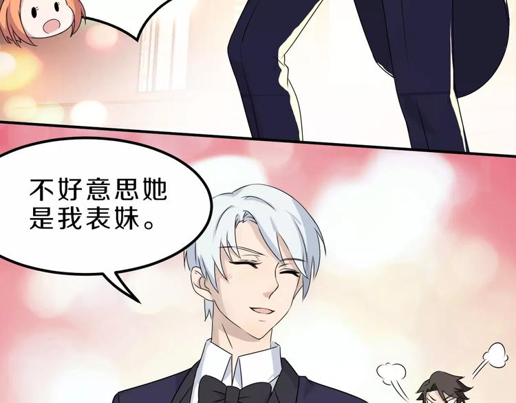 第26话 深夜尾行(1/2)-第26话