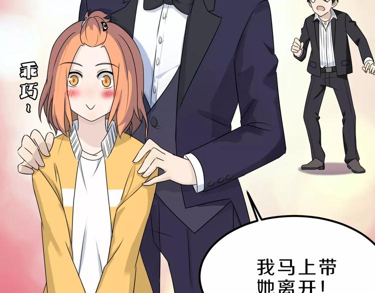 第26话 深夜尾行(1/2)-第26话