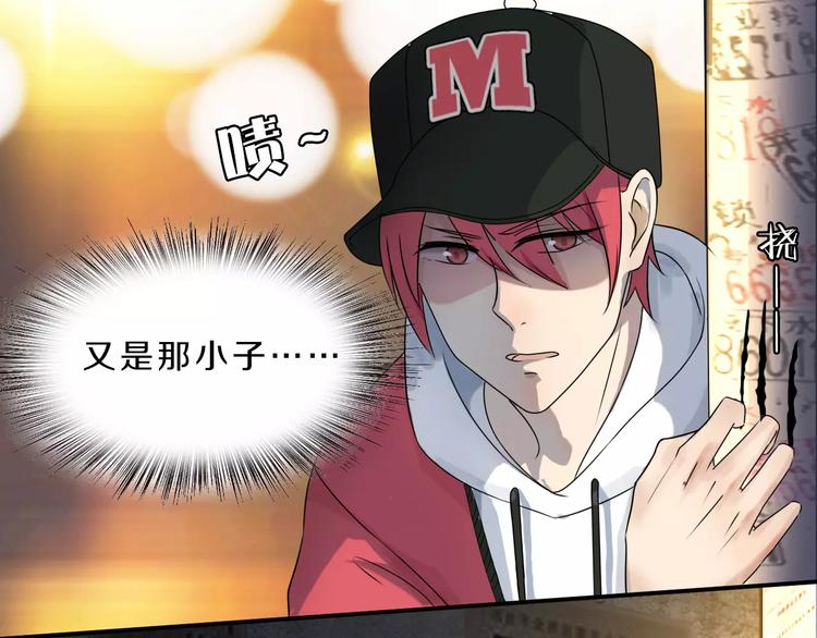 第26话 深夜尾行(1/2)-第26话