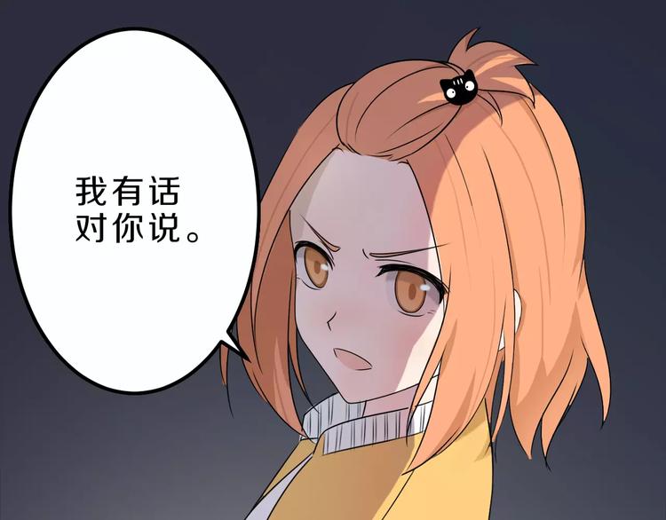 第26话 深夜尾行(1/2)-第26话