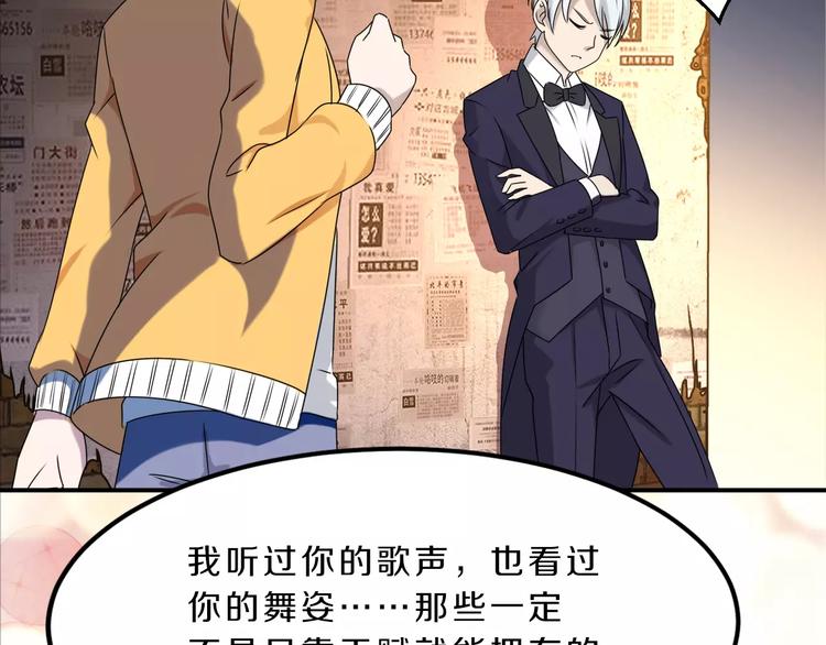 第26话 深夜尾行(1/2)-第26话