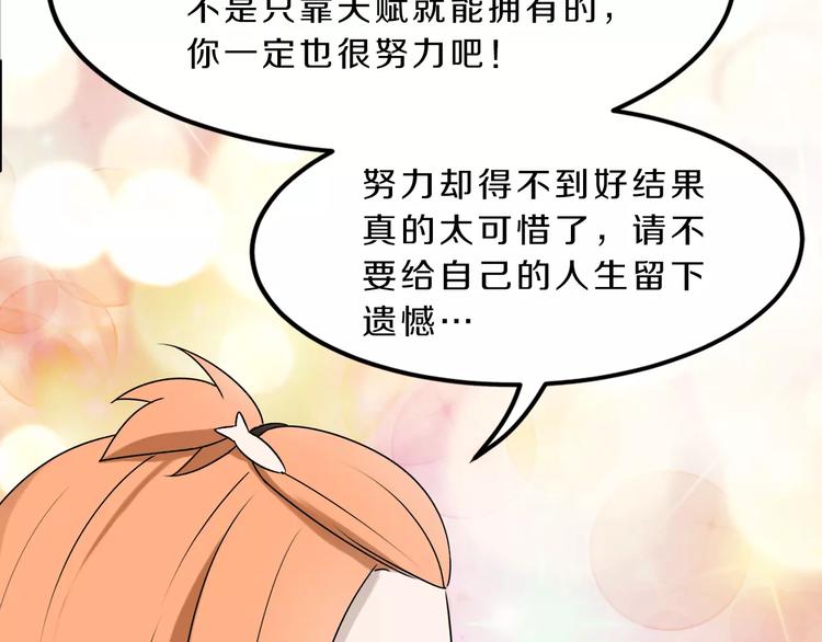 第26话 深夜尾行(1/2)-第26话