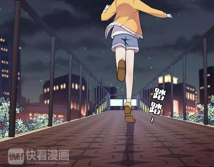 第26话 深夜尾行(1/2)-第26话