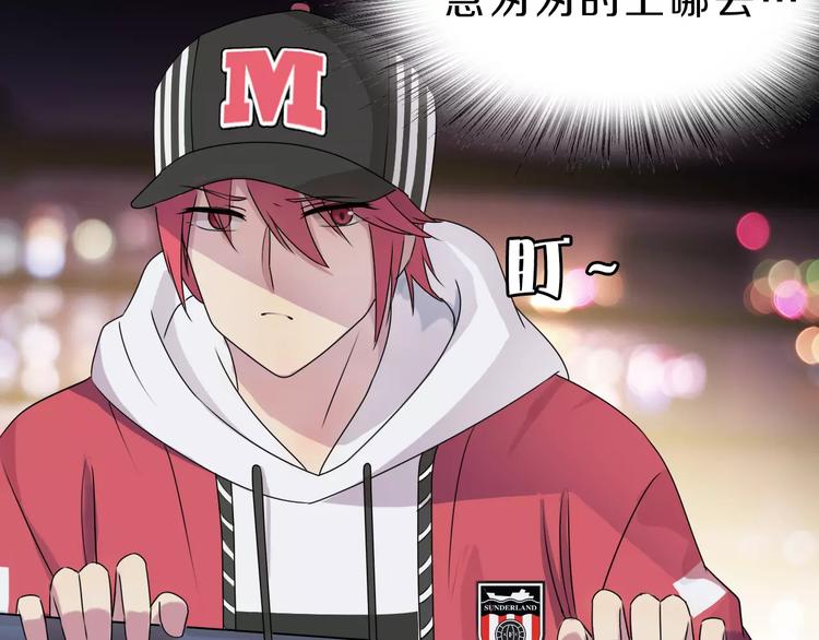 第26话 深夜尾行(1/2)-第26话