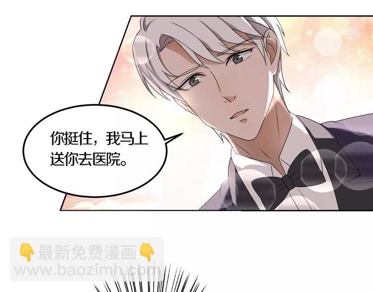 第28话 谢谢你救我(1/2)-第28话