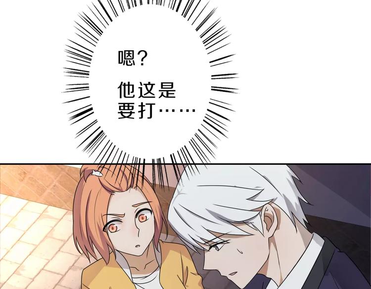 第28话 谢谢你救我(1/2)-第28话