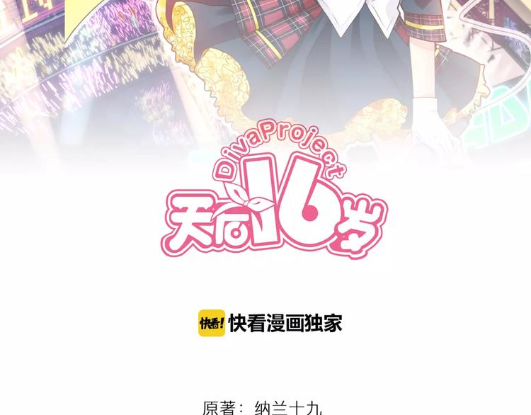 第28话 谢谢你救我(1/2)-第28话