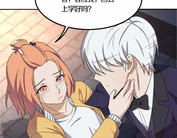 第28话 谢谢你救我(1/2)-第28话