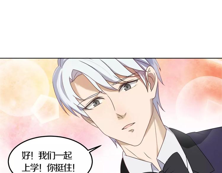 第28话 谢谢你救我(1/2)-第28话