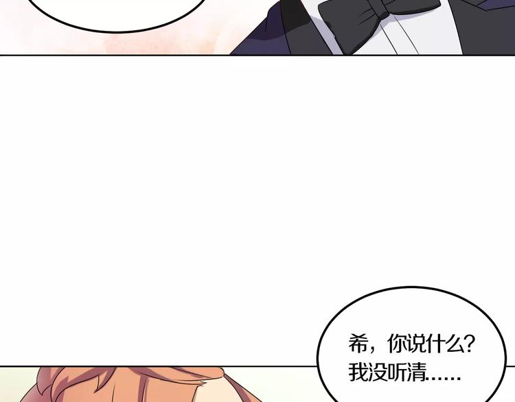 第28话 谢谢你救我(1/2)-第28话