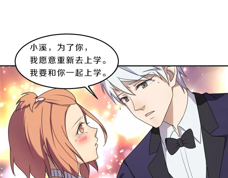 第28话 谢谢你救我(1/2)-第28话