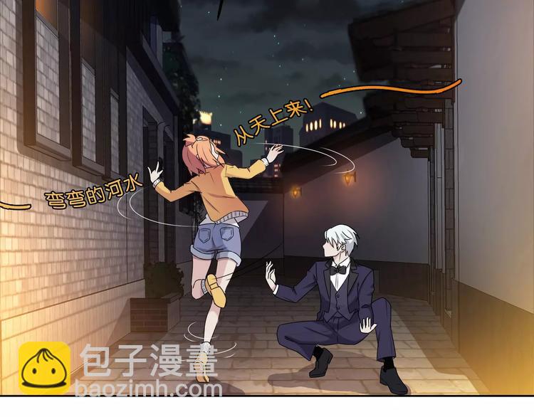 第28话 谢谢你救我(1/2)-第28话