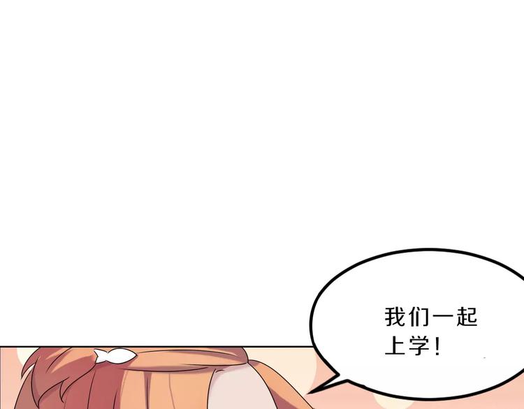 第28话 谢谢你救我(1/2)-第28话