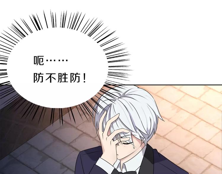 第28话 谢谢你救我(1/2)-第28话