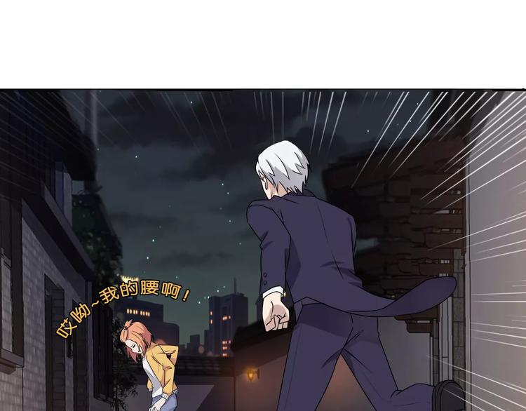 第28话 谢谢你救我(1/2)-第28话