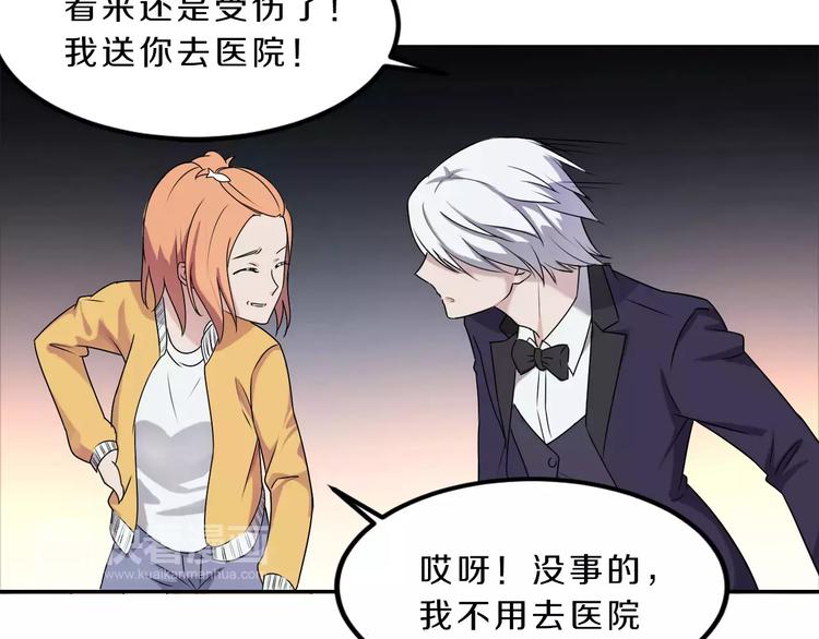 第28话 谢谢你救我(1/2)-第28话