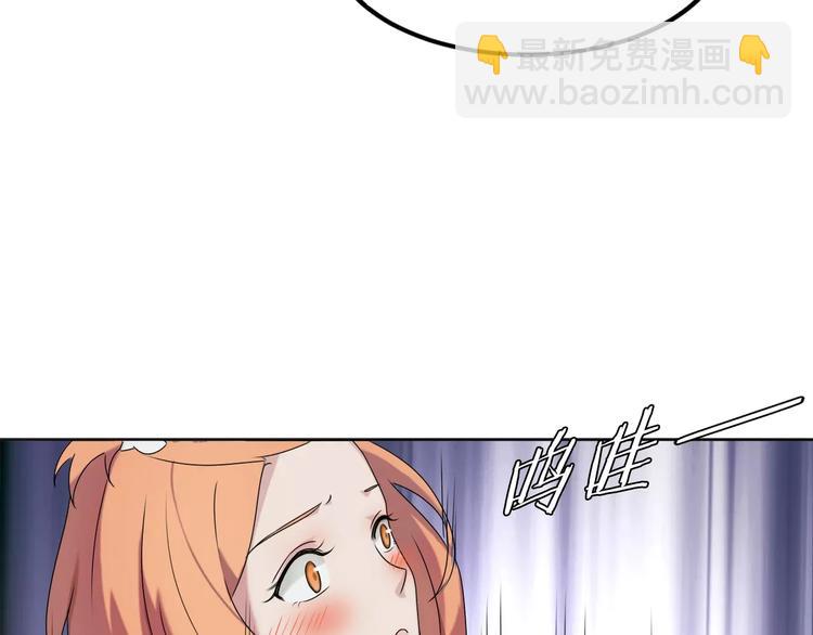 第28话 谢谢你救我(1/2)-第28话