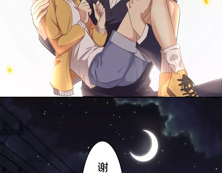 第28话 谢谢你救我(1/2)-第28话