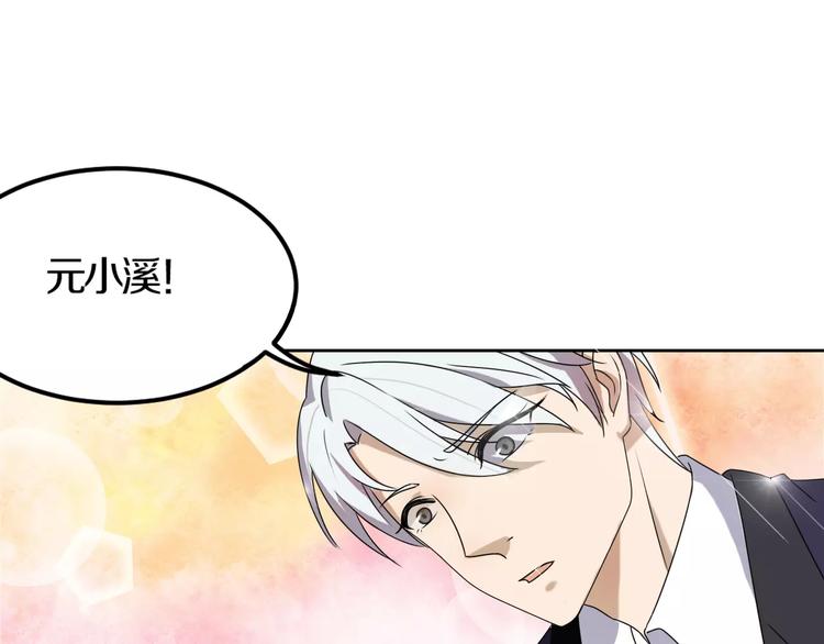 第28话 谢谢你救我(1/2)-第28话