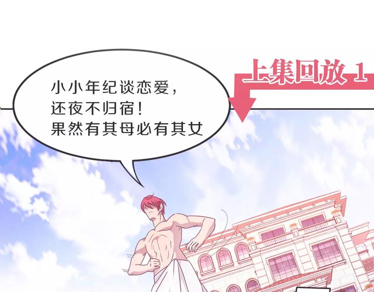 第30话 够了(1/3)-第30话