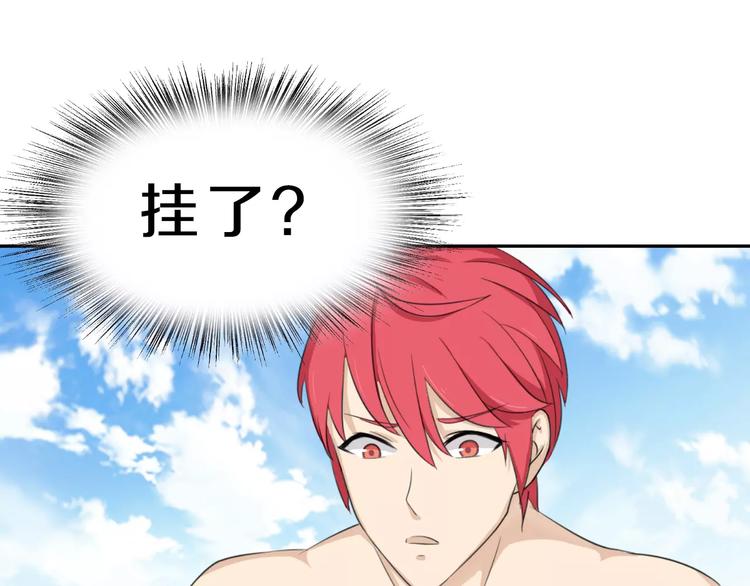 第30话 够了(1/3)-第30话