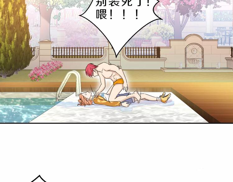 第30话 够了(1/3)-第30话