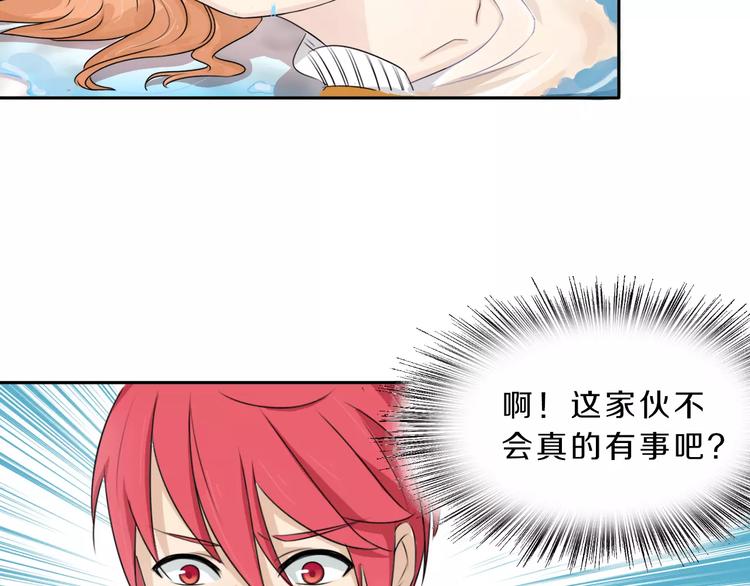 第30话 够了(1/3)-第30话