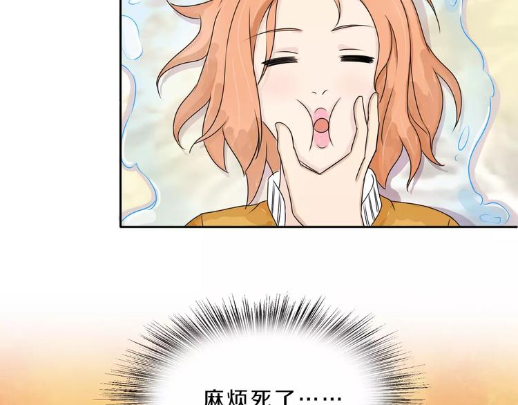 第30话 够了(1/3)-第30话