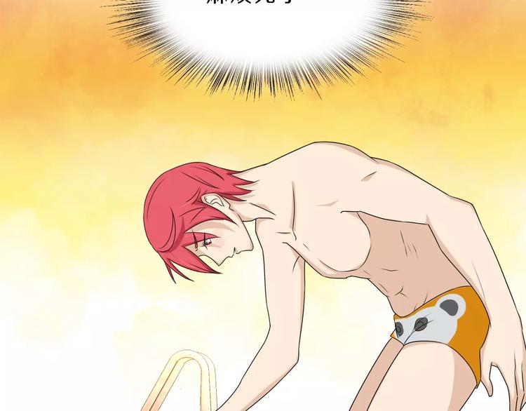 第30话 够了(1/3)-第30话