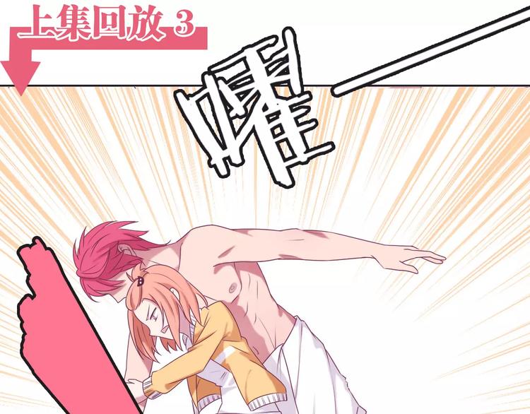 第30话 够了(1/3)-第30话