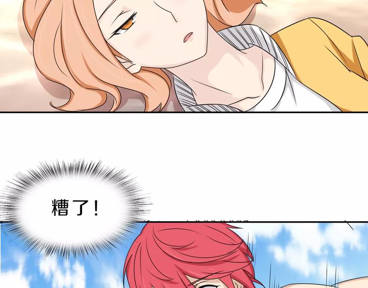 第30话 够了(1/3)-第30话