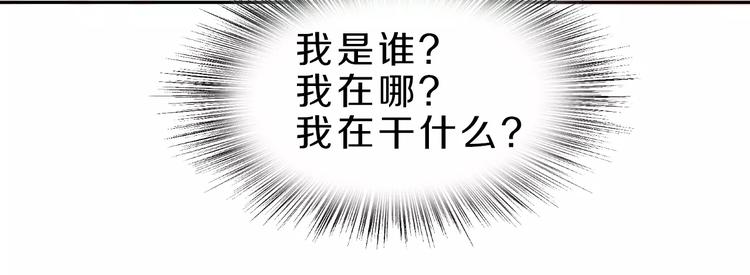 第30话 够了(1/3)-第30话