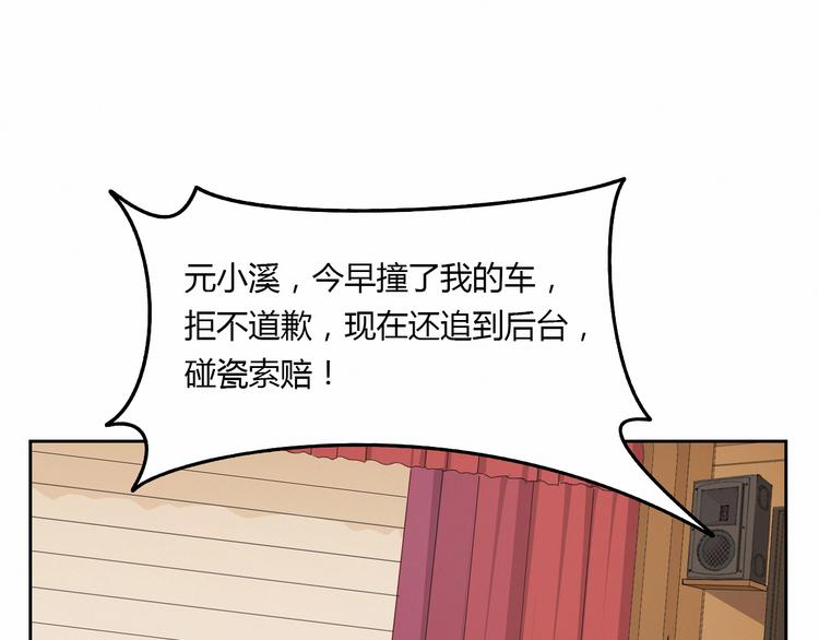 第4话 公开处刑-第4话