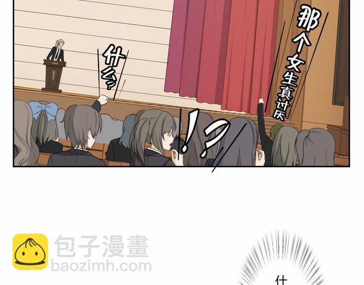 第4话 公开处刑-第4话