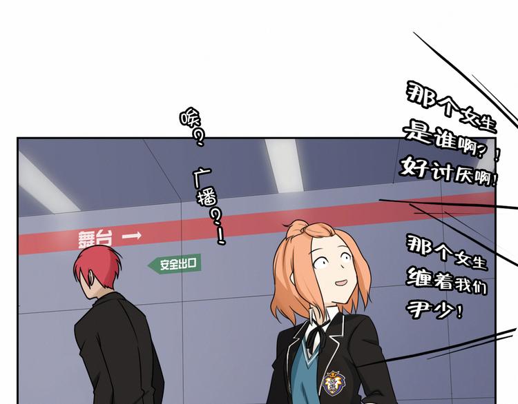 第4话 公开处刑-第4话