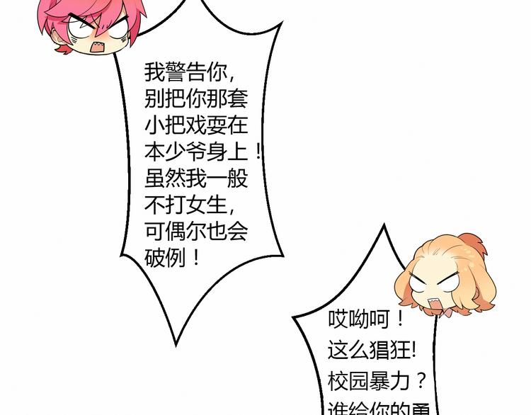 第4话 公开处刑-第4话