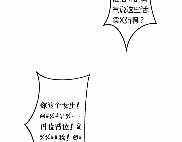 第4话 公开处刑-第4话