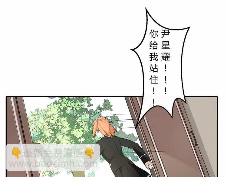 第4话 公开处刑-第4话