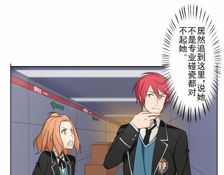 第4话 公开处刑-第4话