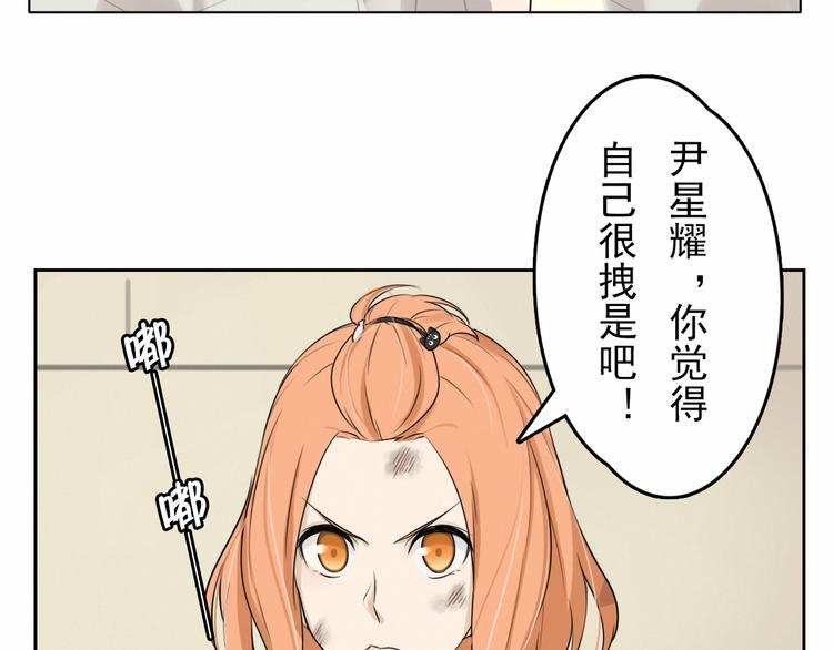 第4话 公开处刑-第4话