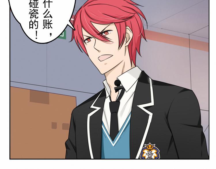 第4话 公开处刑-第4话