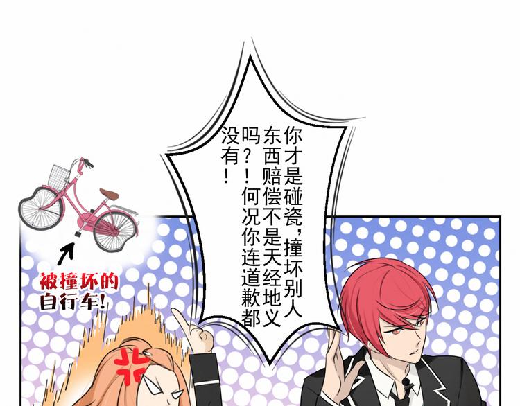 第4话 公开处刑-第4话